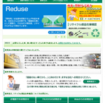 有限会社安全自工
