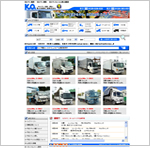栗山自動車工業株式会社