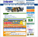 株式会社マルトシ青木