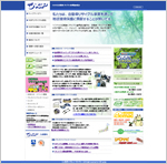 NGP日本自動車リサイクル事業協同組合