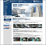 東京ビジネスカーズ株式会社