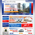東京ビジネスカーズ株式会社