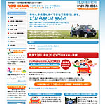 吉川自動車様