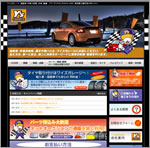 Y's GARAGE