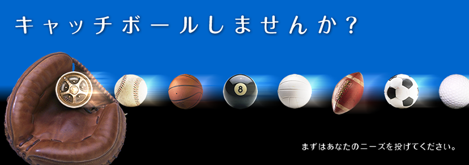 ラップ東京　キャッチボールしませんか？