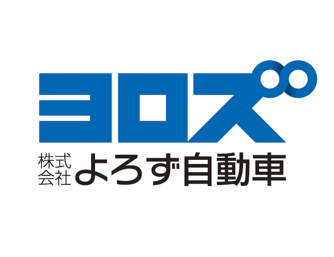 株式会社よろず自動車 様