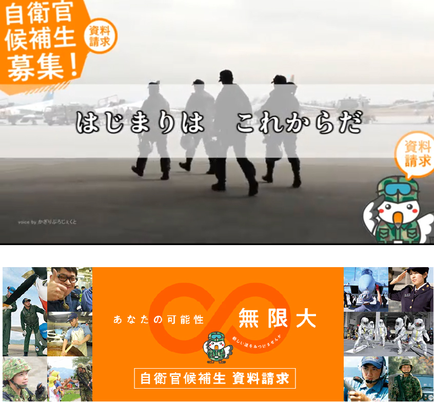 はじまりはこれからだ