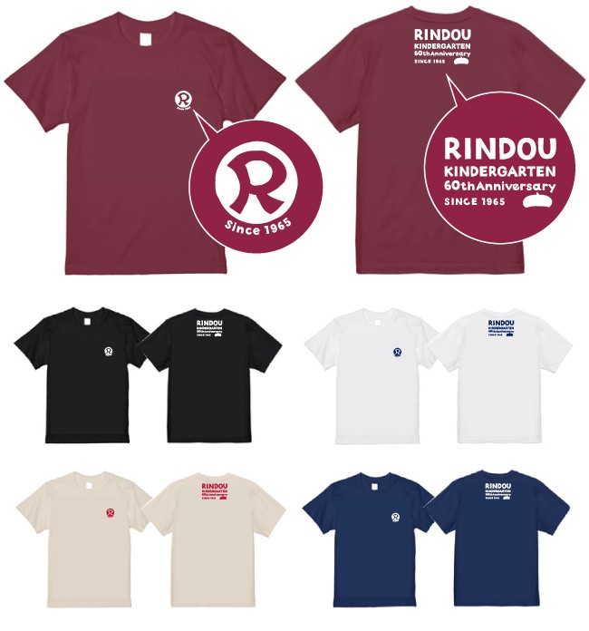 りんどう幼稚園様　記念Tシャツ